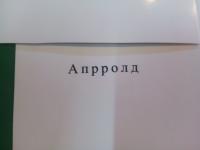 Прикрепленное изображение: 2.jpg