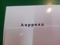 Прикрепленное изображение: 1.jpg