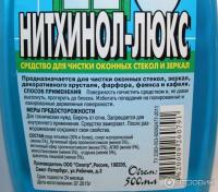 Прикрепленное изображение: 5460884.jpg
