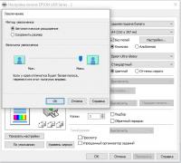 Прикрепленное изображение: Screenshot_2.jpg