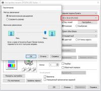 Прикрепленное изображение: Screenshot_3.jpg