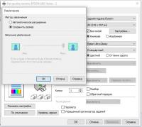 Прикрепленное изображение: Screenshot_1.jpg