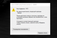 Прикрепленное изображение: 2020-12-01_21-38-20.png