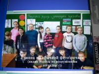Прикрепленное изображение: 0-02-05-0209cf2445d93f250e316ca780010f6c989740ecbff64c4e3965a1a38705a6ad_54de645f.jpg