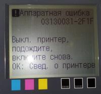 Прикрепленное изображение: 20201220_174020.jpg