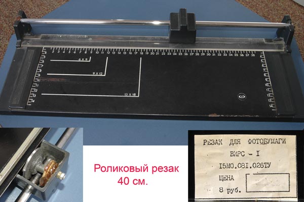 Прикрепленное изображение: post-17-1162655836.jpg