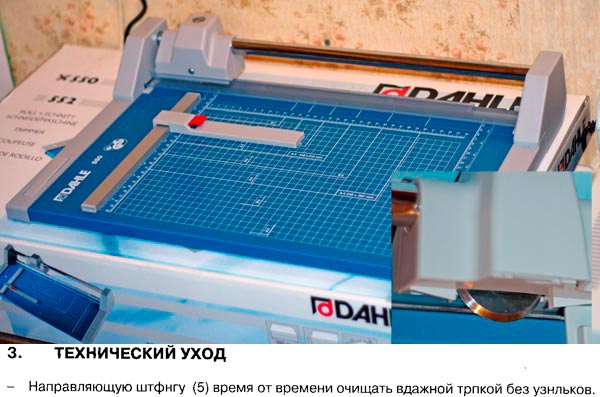 Прикрепленное изображение: post-17-1181930349.jpg