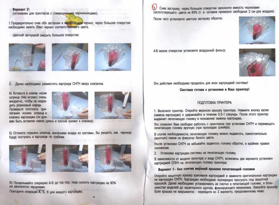 Прикрепленное изображение: post-2-1141828984.jpg