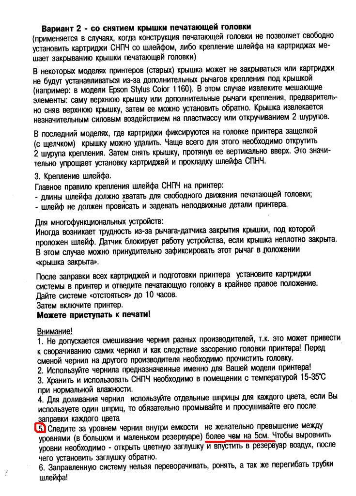 Прикрепленное изображение: post-2-1141829352.jpg