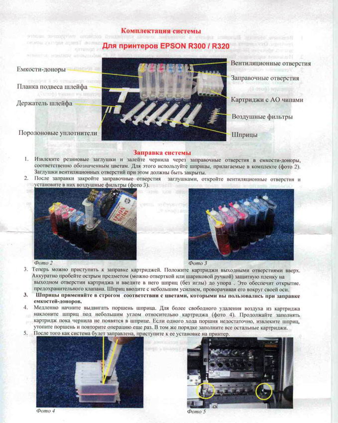 Прикрепленное изображение: post-2-1141990439.jpg