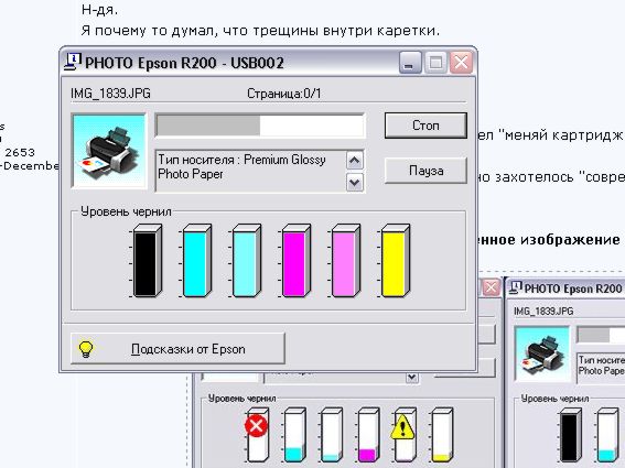 Прикрепленное изображение: post-2-1147463658.jpg