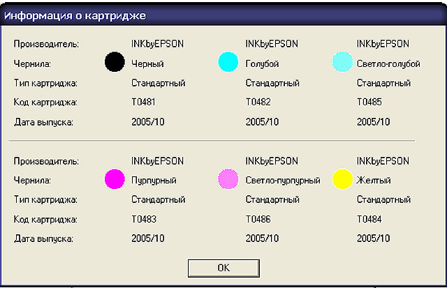 Прикрепленное изображение: post-2-1159988223.jpg