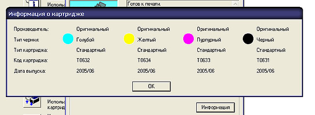 Прикрепленное изображение: post-2-1160028736.jpg
