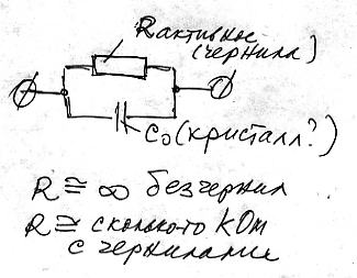Прикрепленное изображение: post-2-1161713597.jpg
