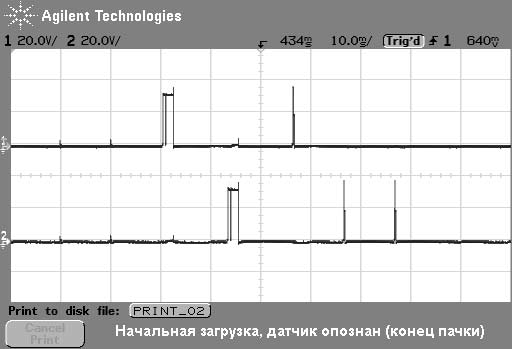 Прикрепленное изображение: post-2-1167924864.jpg