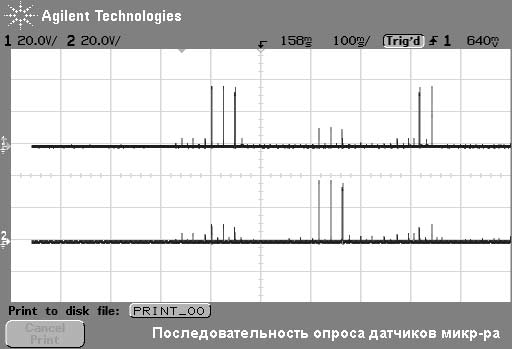 Прикрепленное изображение: post-2-1167925496.jpg