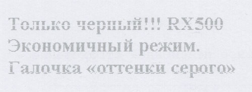 Прикрепленное изображение: post-2-1175546123.jpg