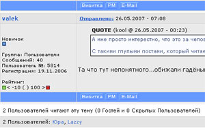 Прикрепленное изображение: post-2-1180180231.jpg
