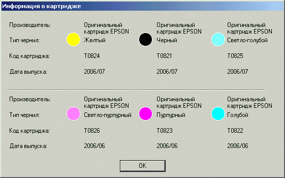 Прикрепленное изображение: post-2-1181282445.gif