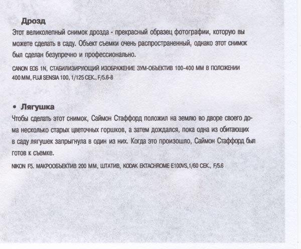 Прикрепленное изображение: post-23-1168017166.jpg