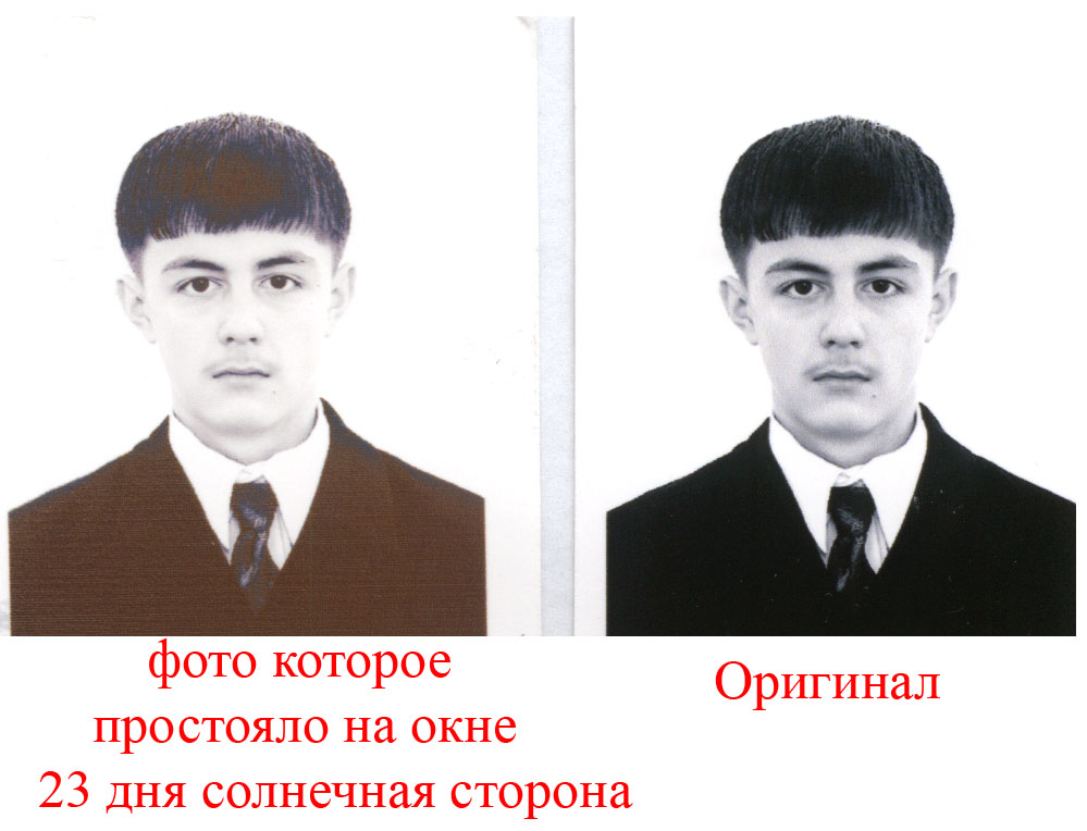 Прикрепленное изображение: post-23-1169881794.jpg