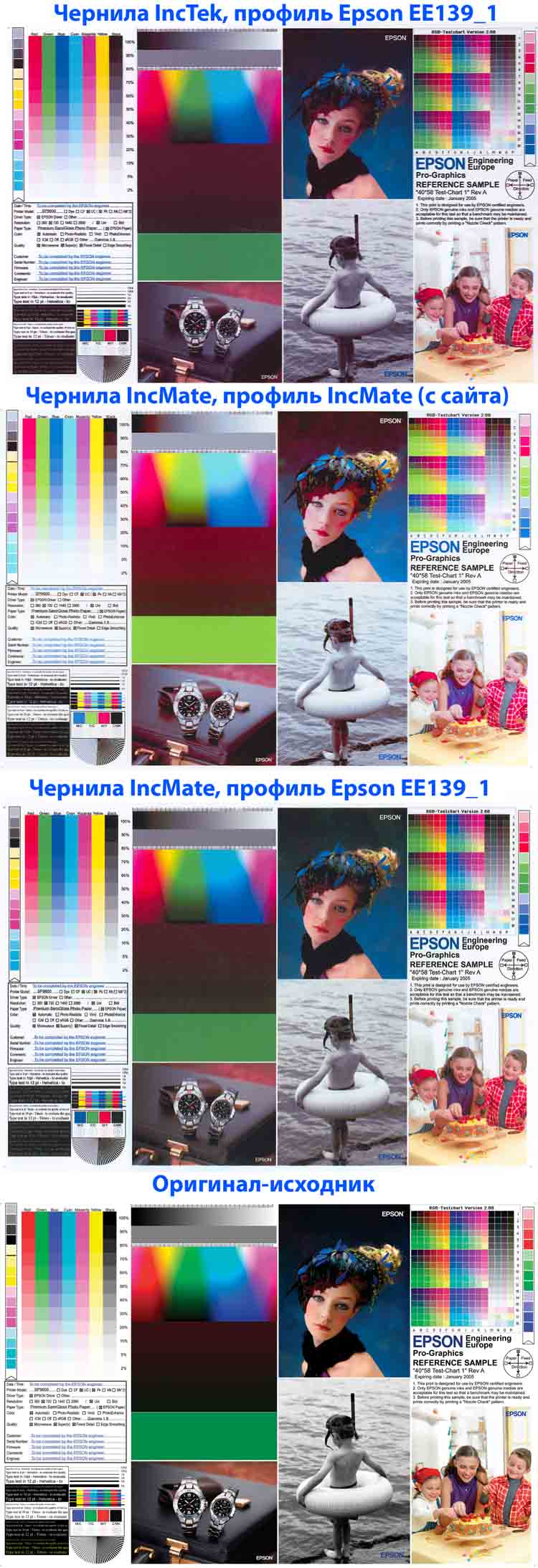 Прикрепленное изображение: post-23-1174211180.jpg