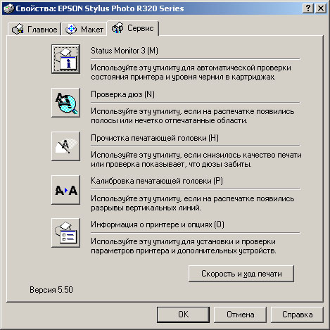 Прикрепленное изображение: post-24-1161203140.jpg