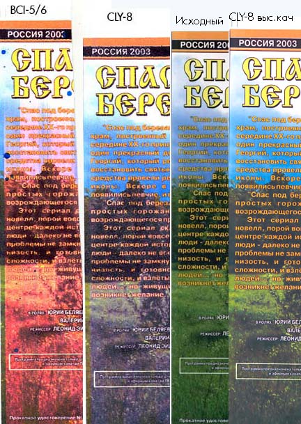 Прикрепленное изображение: post-24-1161615930.jpg