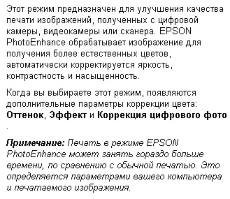 Прикрепленное изображение: post-24-1165394592.jpg