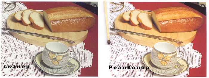 Прикрепленное изображение: post-24-1168778388.jpg