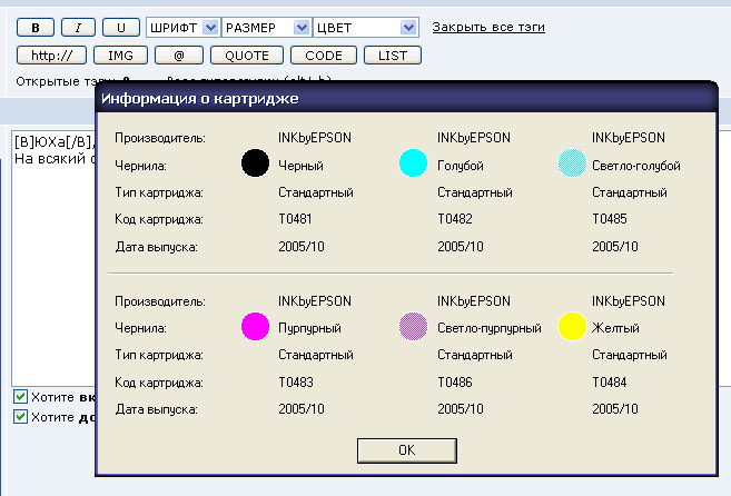 Прикрепленное изображение: post-3-1152383635.jpg