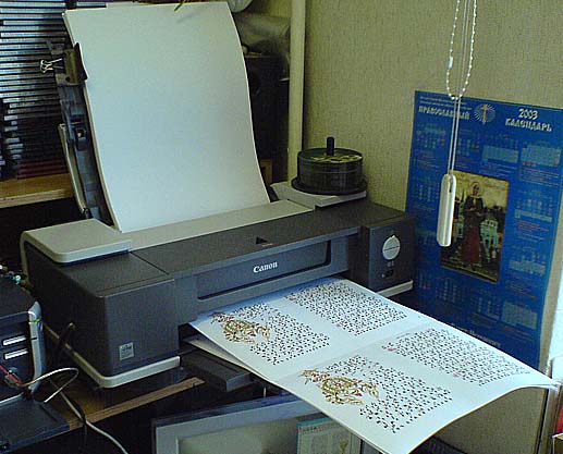 Прикрепленное изображение: post-3-1173453130.jpg