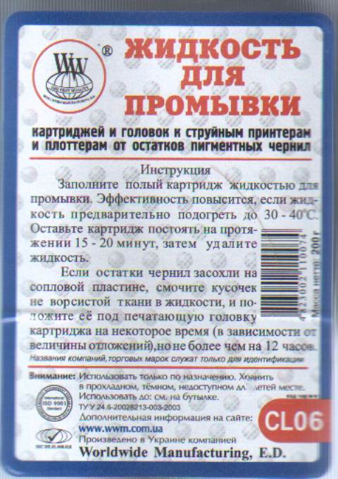 Прикрепленное изображение: post-33-1143638933.jpg