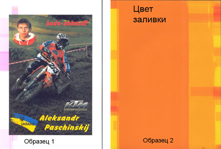 Прикрепленное изображение: post-33-1144004744.jpg