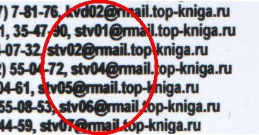 Прикрепленное изображение: post-33-1173873216.jpg