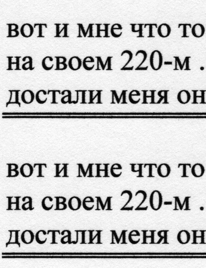 Прикрепленное изображение: post-33-1174077775.jpg