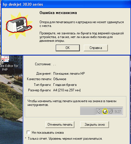 Прикрепленное изображение: post-35-1143988697.jpg