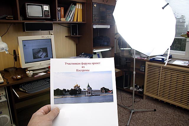 Прикрепленное изображение: post-38-1158415757.jpg