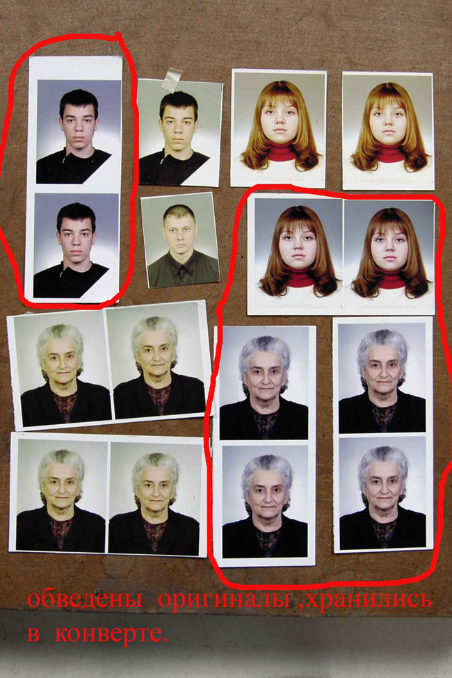 Прикрепленное изображение: post-39-1159641487.jpg
