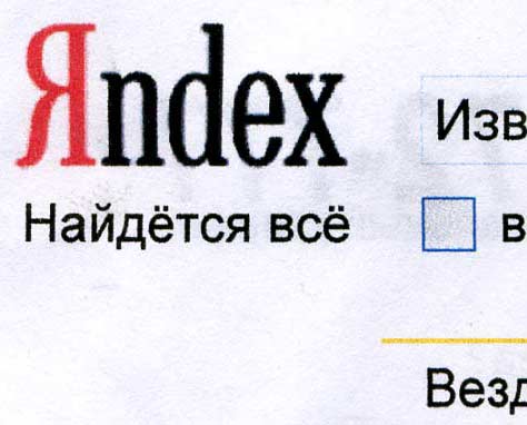 Прикрепленное изображение: post-4-1158395317.jpg