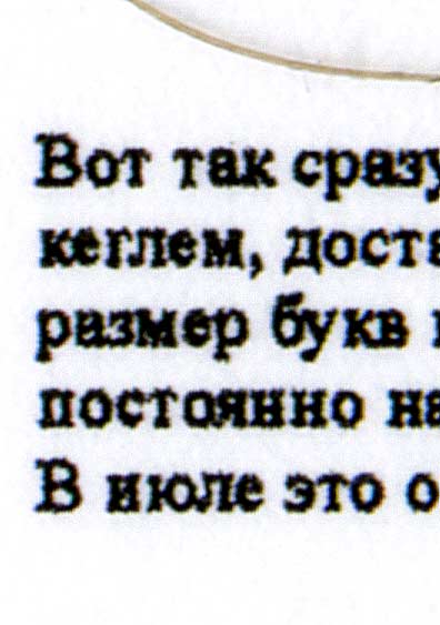 Прикрепленное изображение: post-4-1158417143.jpg