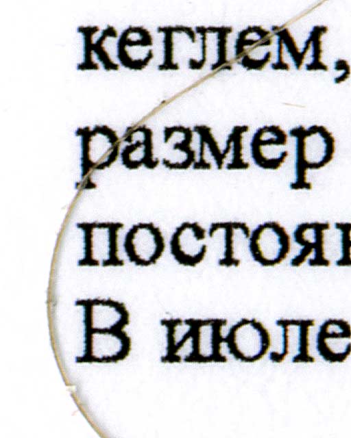 Прикрепленное изображение: post-4-1158417254.jpg