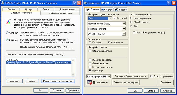 Прикрепленное изображение: post-4-1181196346.jpg