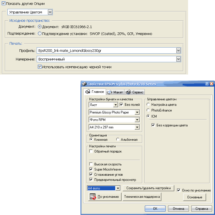 Прикрепленное изображение: post-4-1182122405.gif