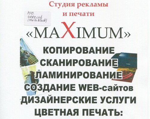 Изображение
