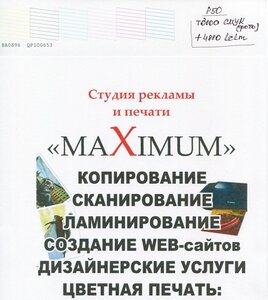 Изображение