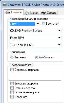 Изображение