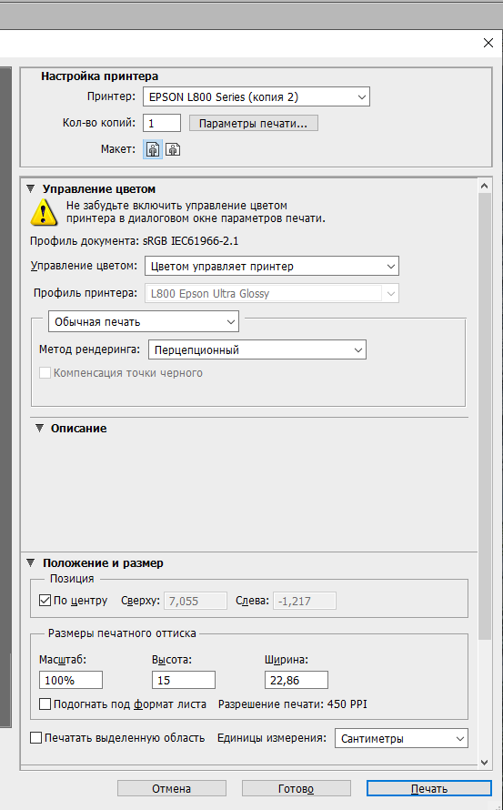 Изображение